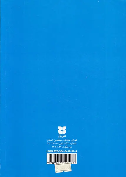 انواع ادبی